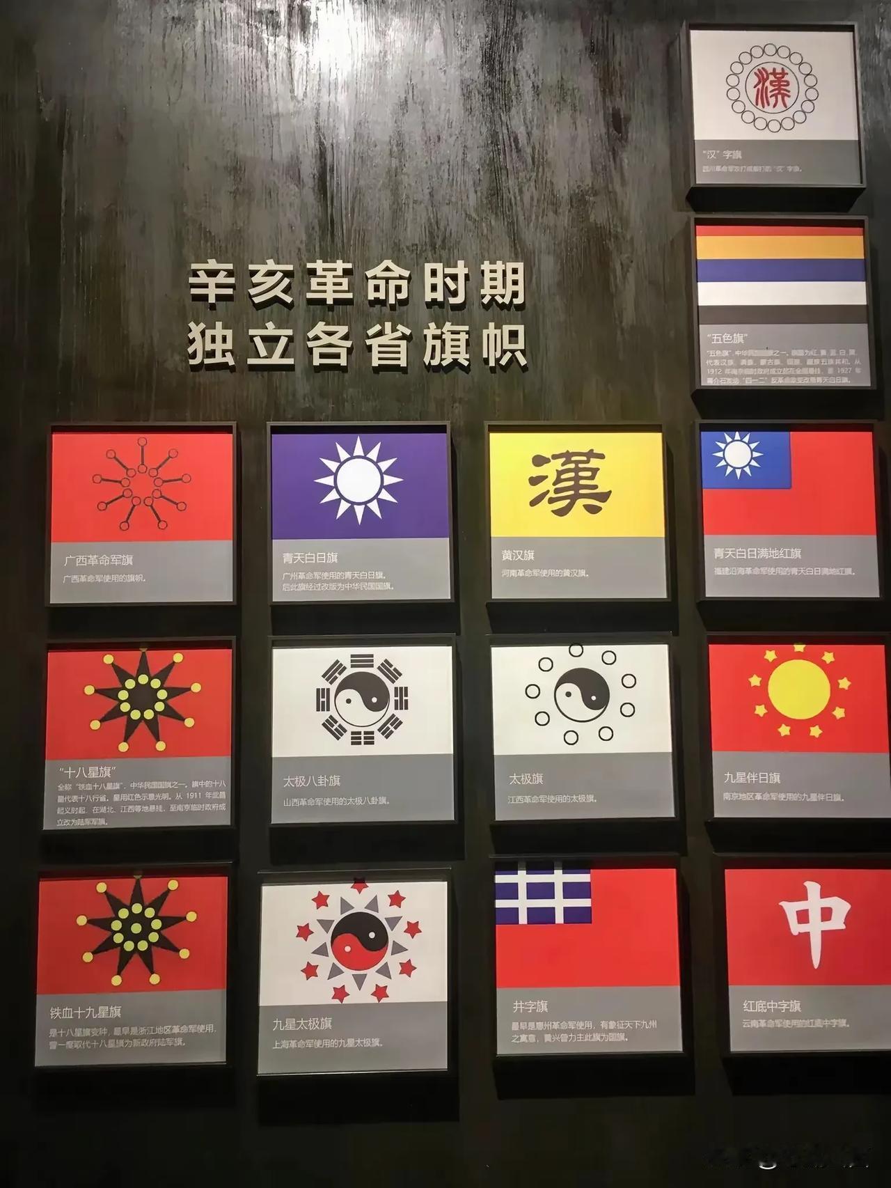 当时反满才是主流！！！
