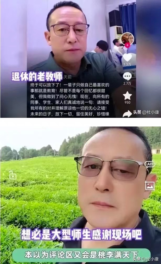 面相案例 ​​​