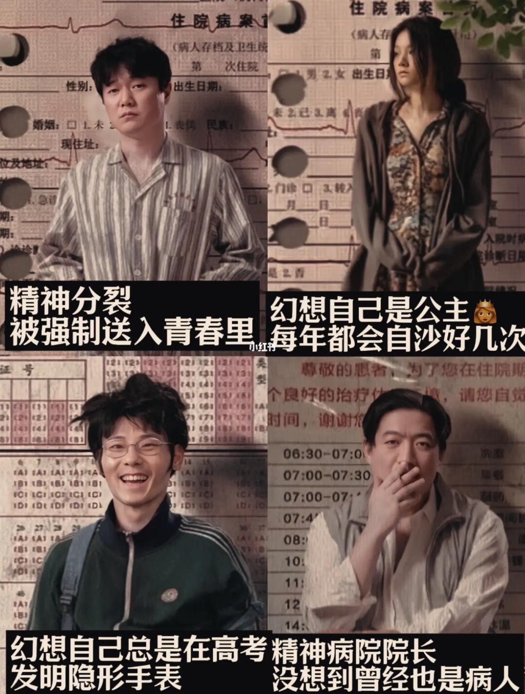 真的没有人觉得肖央很可怕吗？