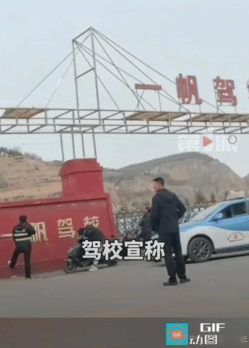 细思极恐！这哪里是驾校，简直是专业培训“马路杀手”
 
真的越看越心惊！山西吕梁