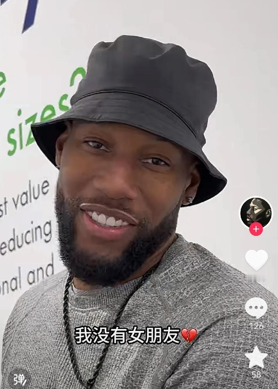 威姆斯太不诚实了！孩子都好几岁了怎么还说自己单身呢？声称单身的男人必须自己去超市