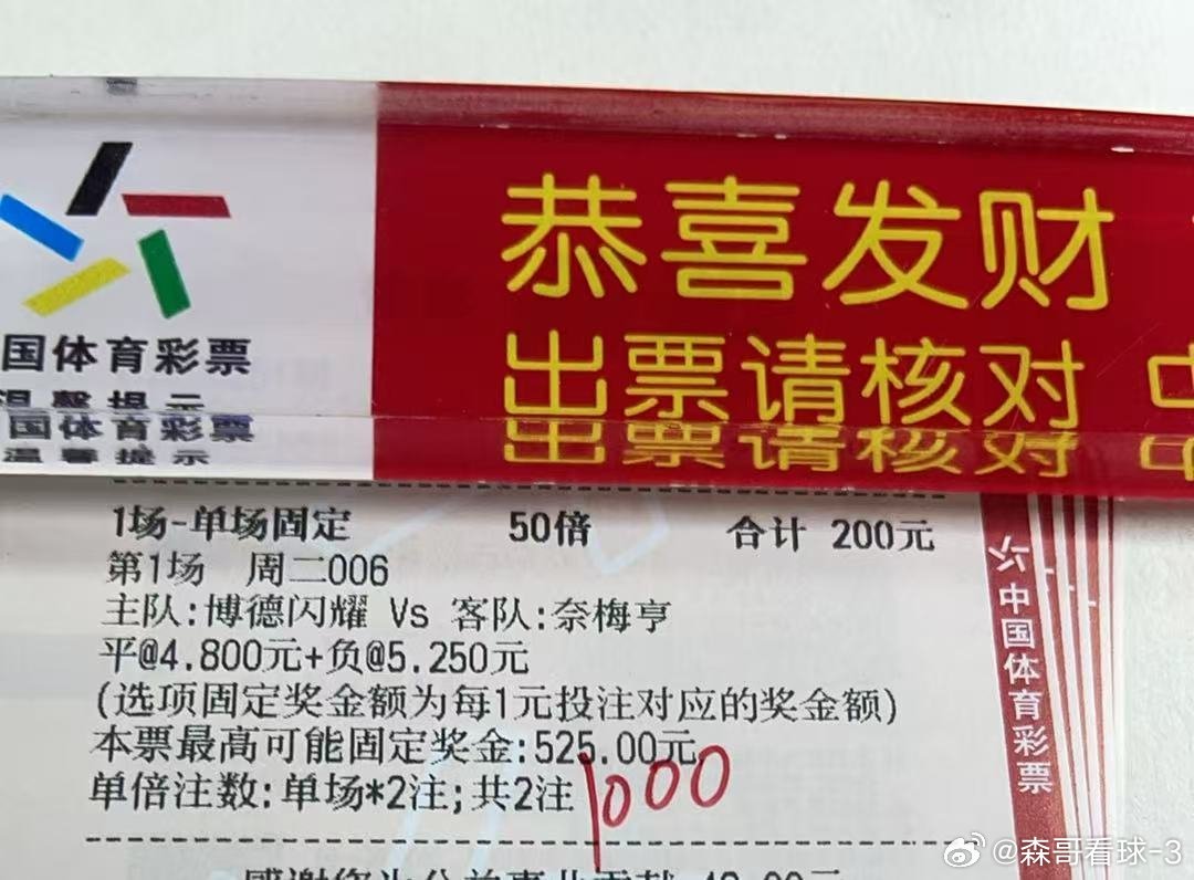 今日足球赛事推荐预测，欧冠杯，英联杯！欧冠杯：LASK林茨vs凯尔特人足球分析 