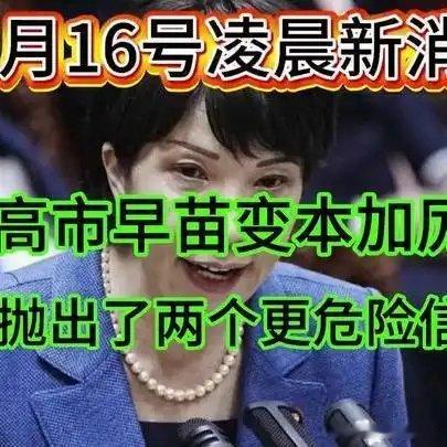 打击德国日本法西斯主义战败国，按二战波茨坦条约。中国完全可以对日本名古屋和冲绳岛