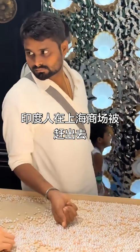 最近上海一家商场里，一对自称印度高种姓 “婆罗门” 的恋人被老板赶出去了，这事儿