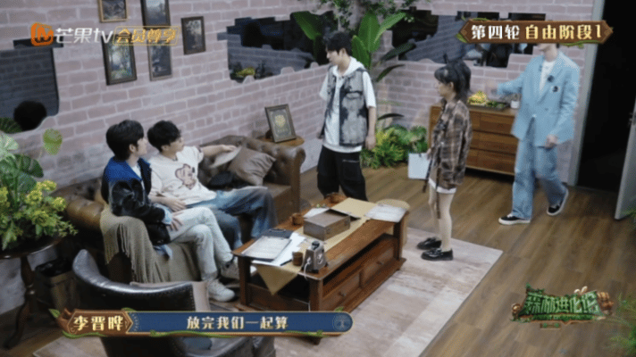 李晋晔对着镜头发誓  森林进化论2 为了让张颜齐他们放心，李晋晔对着镜头发誓绝不