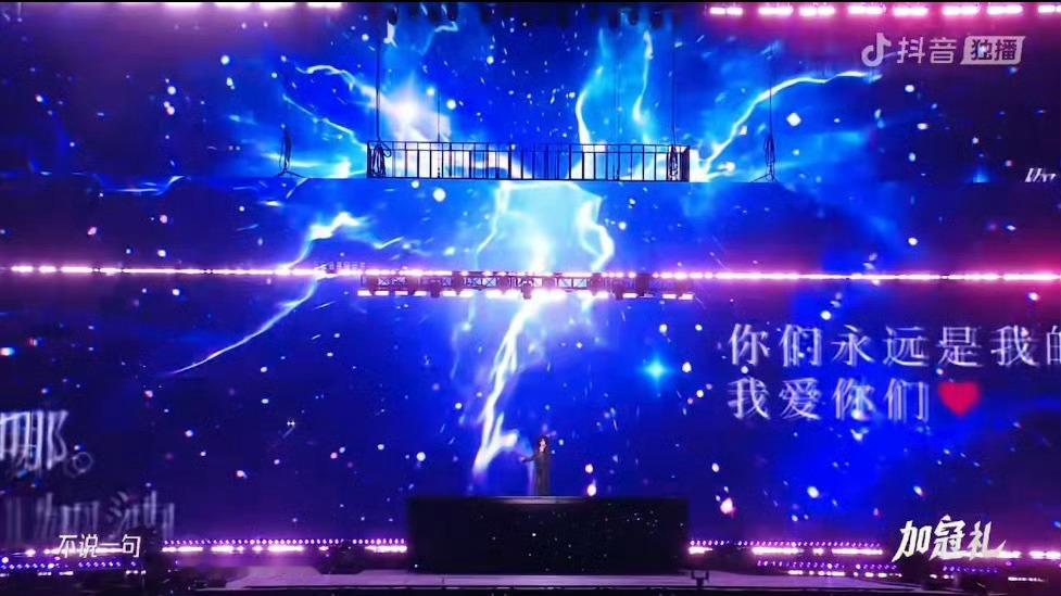 贺峻霖和粉丝双向奔赴的爱、贺峻霖给粉丝们鞠躬很难不心动贺峻霖鞠躬的画面！不急着退