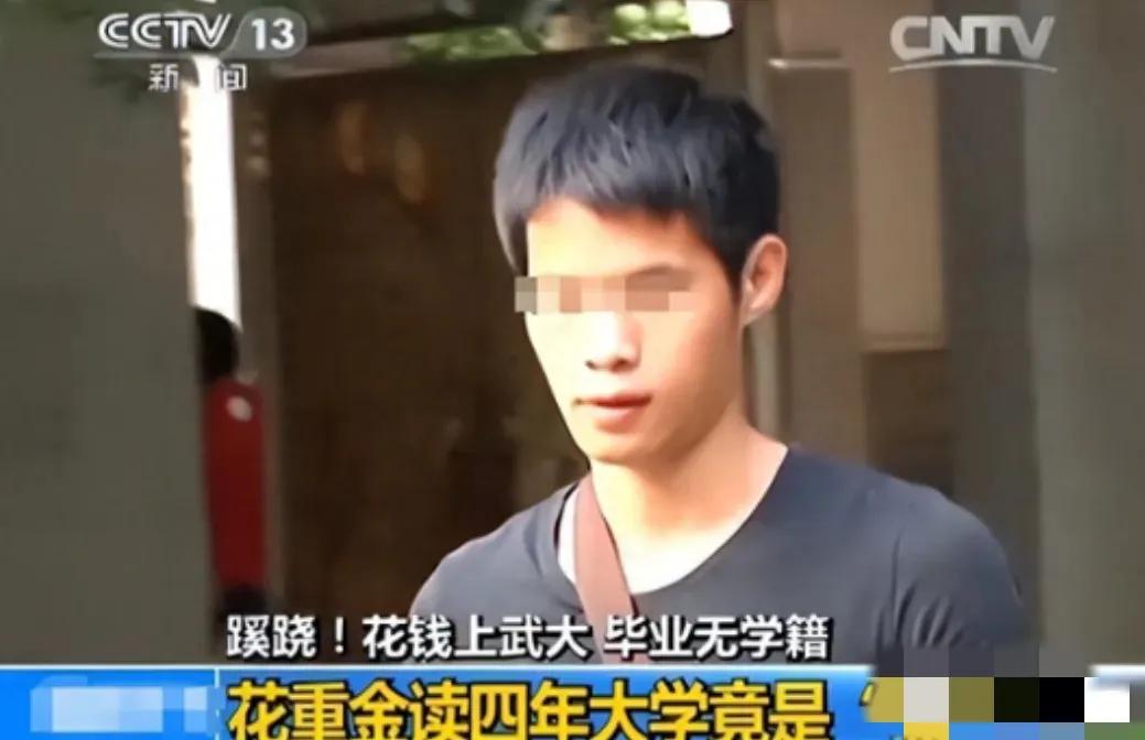 他在武汉大学勤恳苦读四年，按时上课刷题备考，家里前后花了20多万，耗费青春与家中