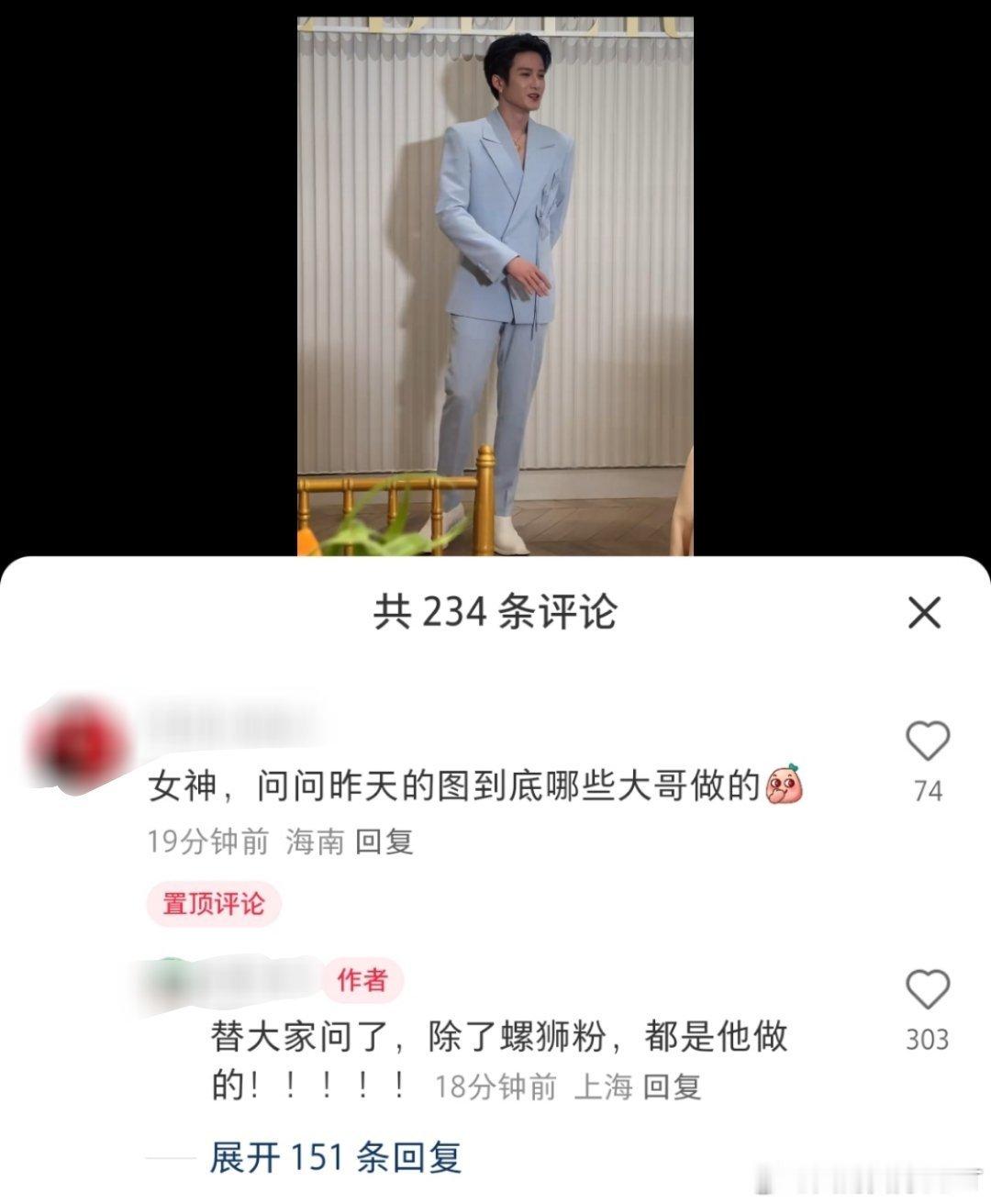 咳咳，除了第一张，后面的，除了螺蛳粉，都是檀健次做的，也不错了哈！看着味道很不错