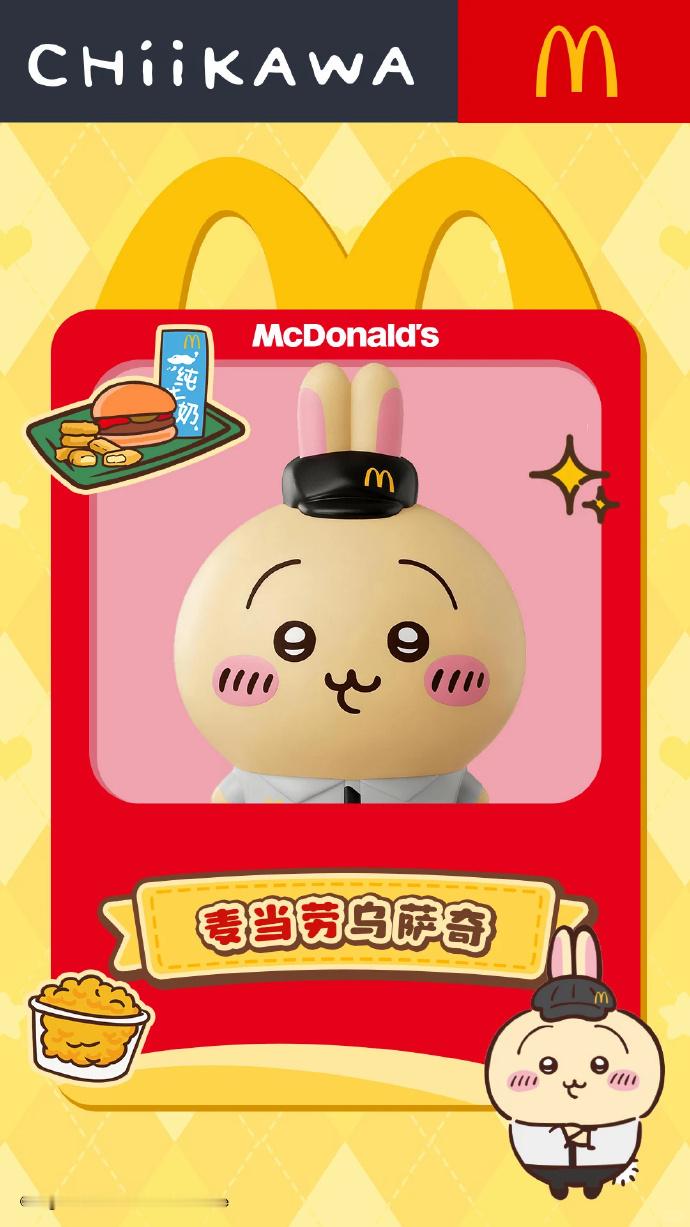 乌噜噜噜噜很高兴为您服务 