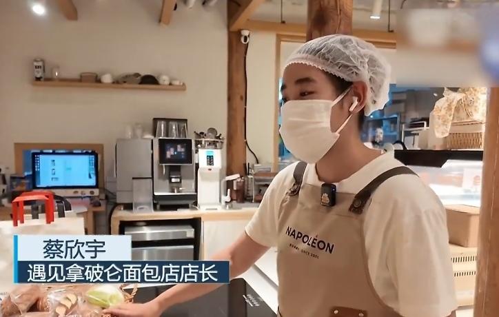 南京这家面包店火了，不是因为面包有多好吃，而是因为门口立着一块牌子——“隔夜面包
