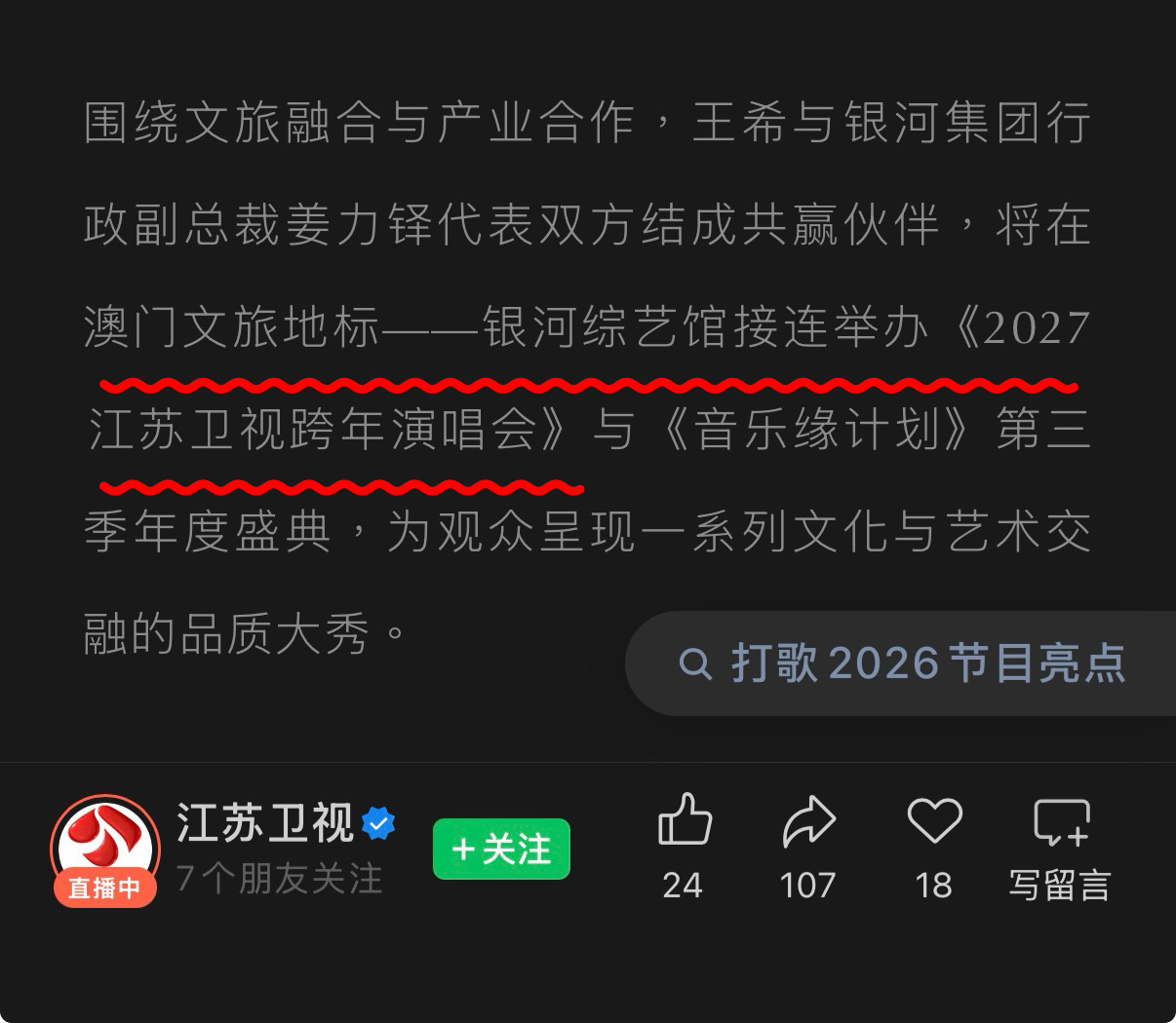 兜兜转转还是澳门[柯基][柯基] ​​​