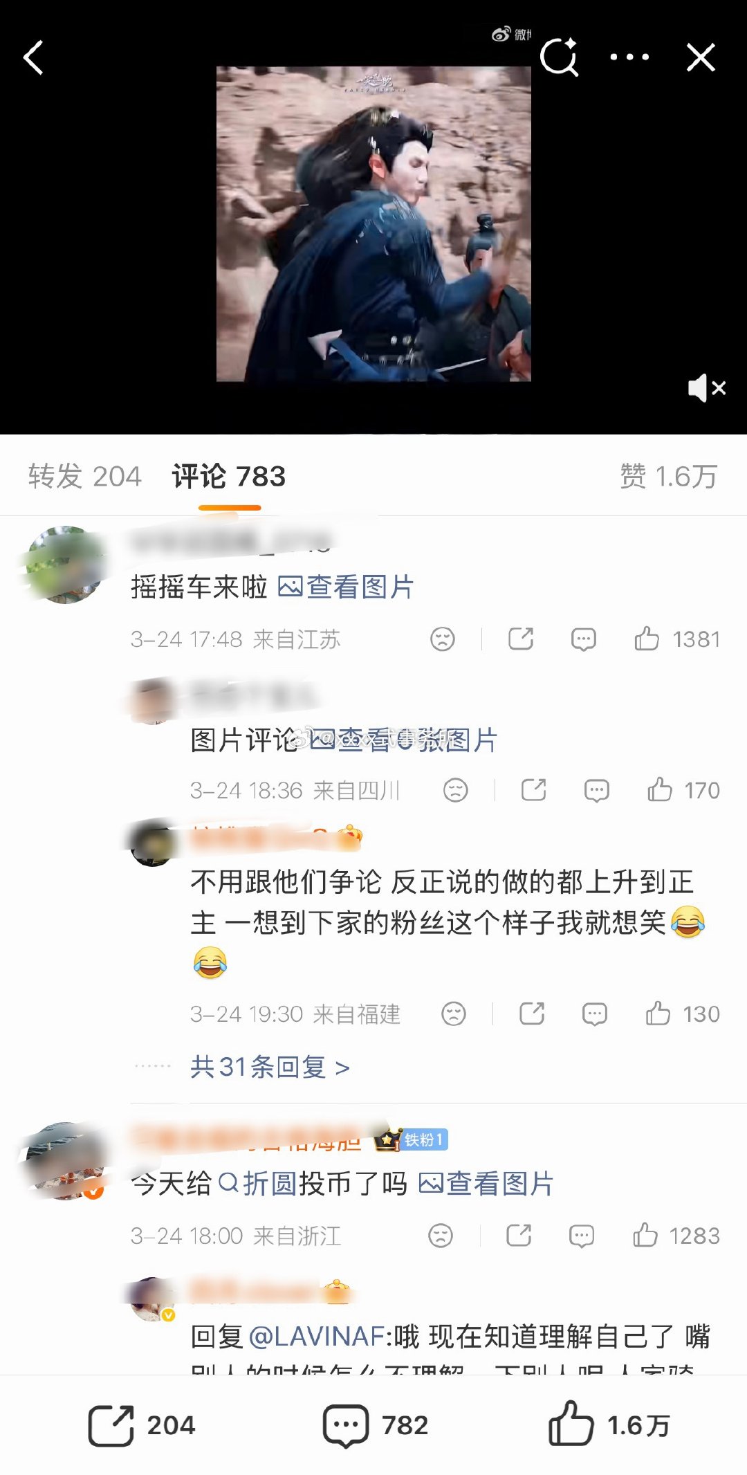 陈哲远红稿被屠了... 