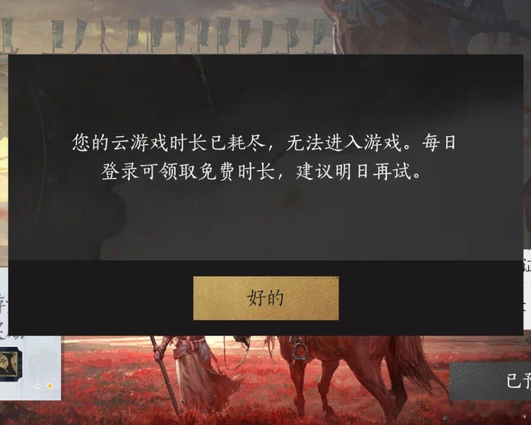 燕云十六声[超话]  燕云十六声  有没有宝子知道【云试玩模拟器】捏的脸，时长用