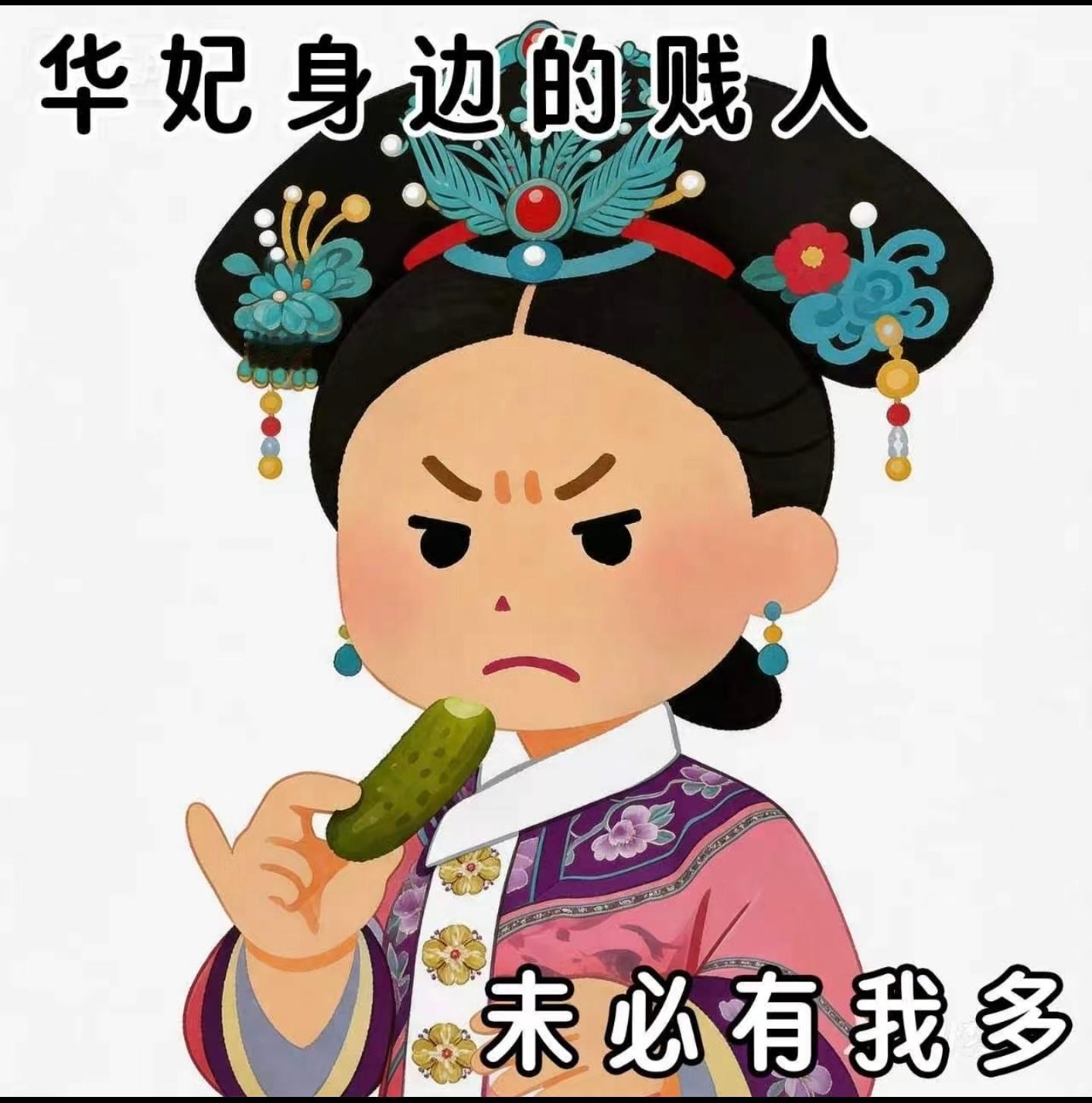 你家粉籍拿不出吧？所以才给张凌赫拉仇恨？网页链接