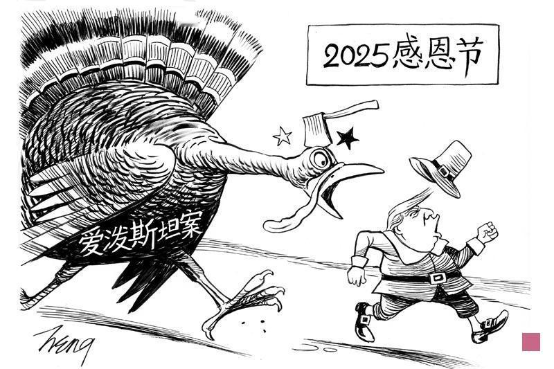 家人们，今天必须得聊聊震惊全球的爱泼斯坦案！这案子简直像颗重磅炸弹，炸出了无数黑