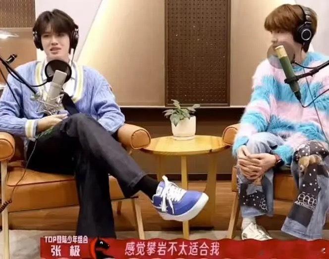 张极：感觉攀岩不太适合我 但我要麦麸🫰蹭定了 ​​​