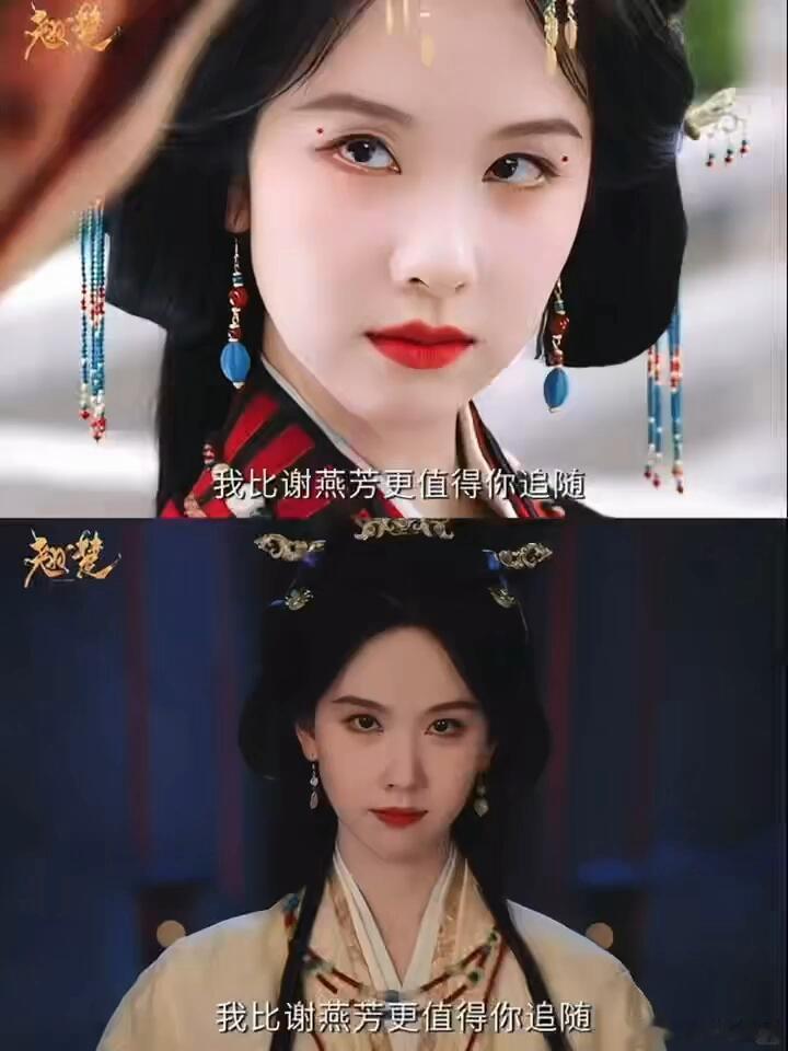 翘楚创网飞中剧开播历史记录剧集翘楚 看陈都灵如何智勇双全，享受这部权谋剧带来的心