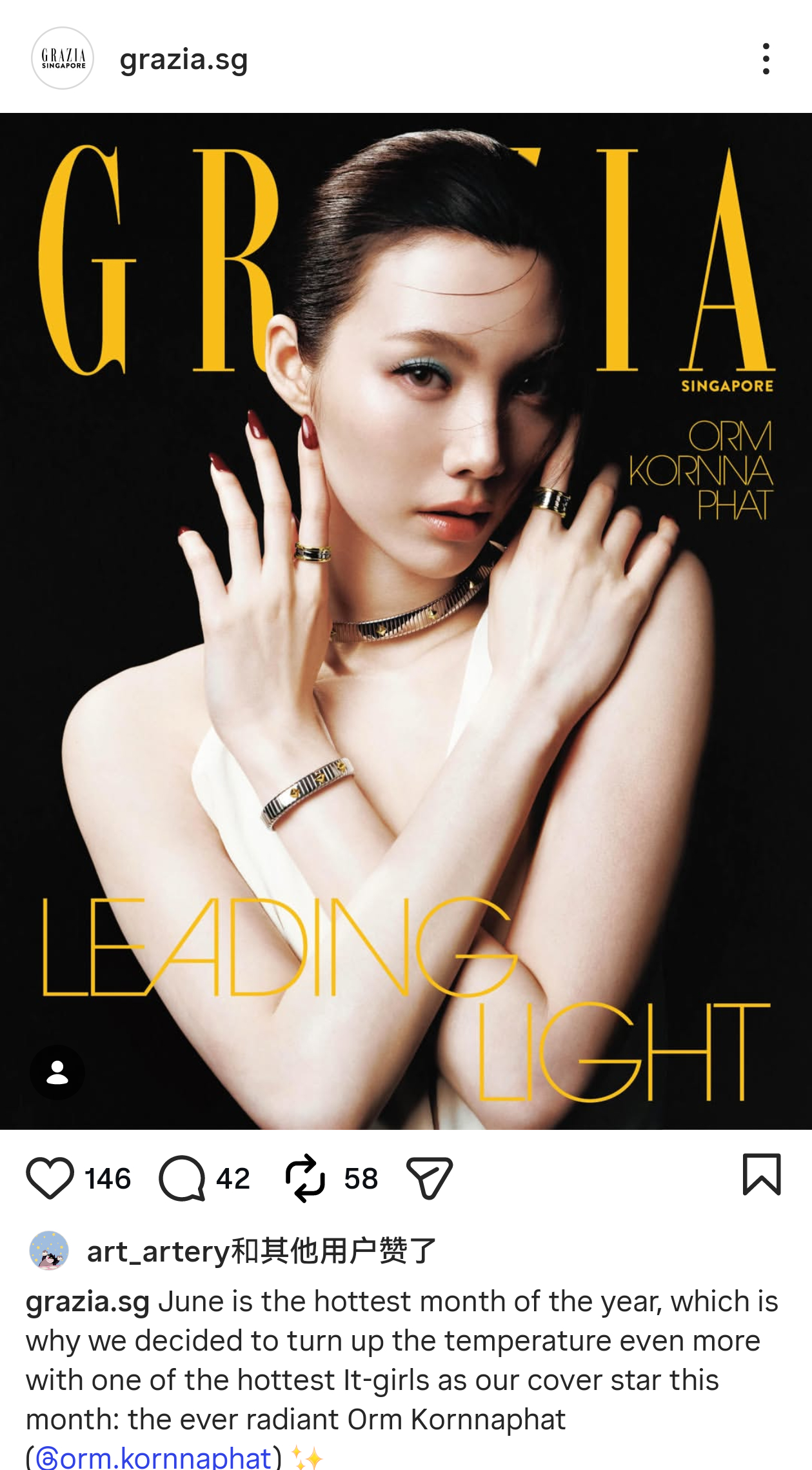 六月是一年中最热的月份，因此我们决定让热度再升一级，邀请当今最火的气质女神之一作