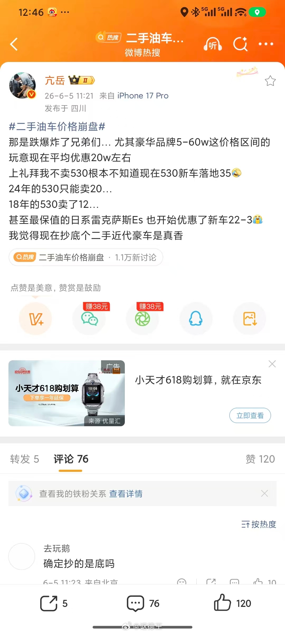 近代豪车。燃油党们还不来给国产车磕一个