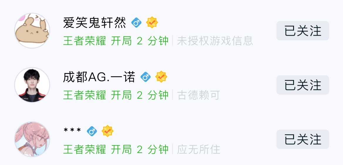你们？ 