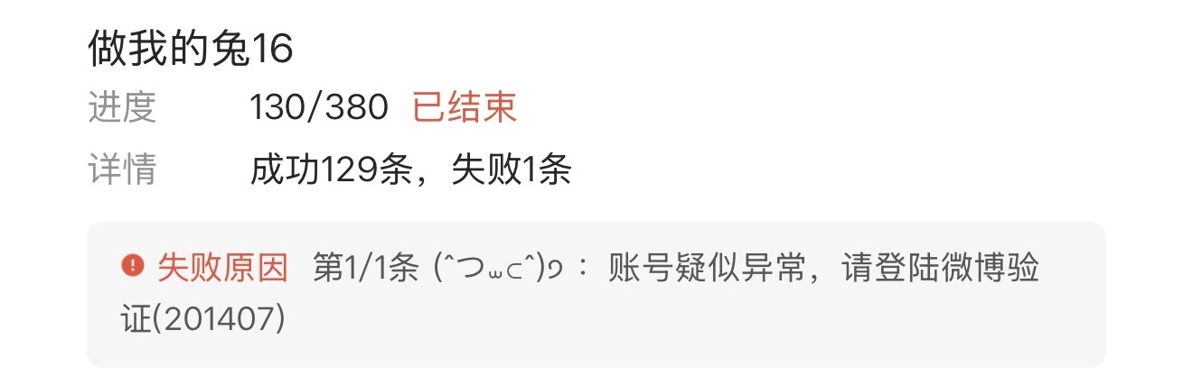 尼玛我耗都炸了 捞捞在这儿卖萌 