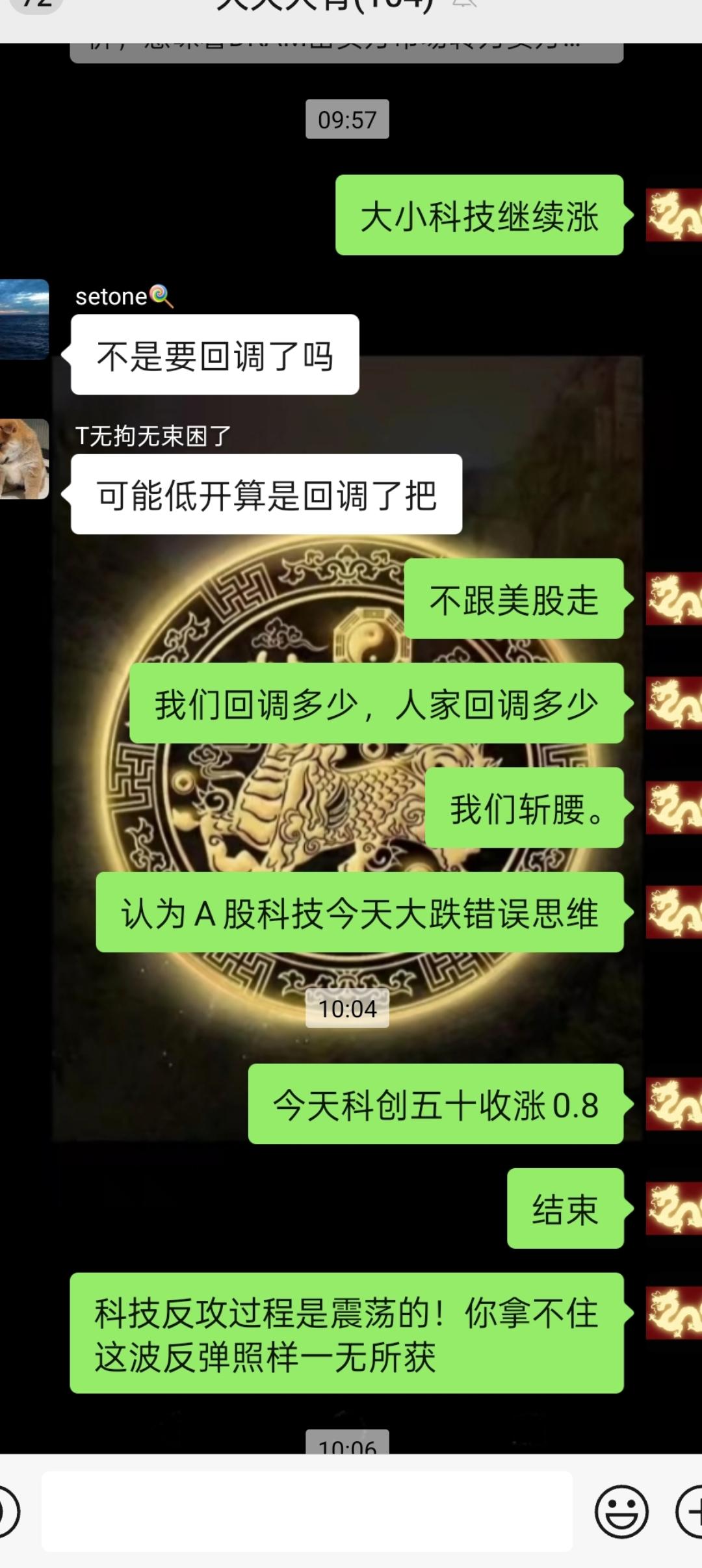 明天股市继续大涨好不好？

预测明天双创大阳线不少于五个点涨幅[笑哭][烟花][