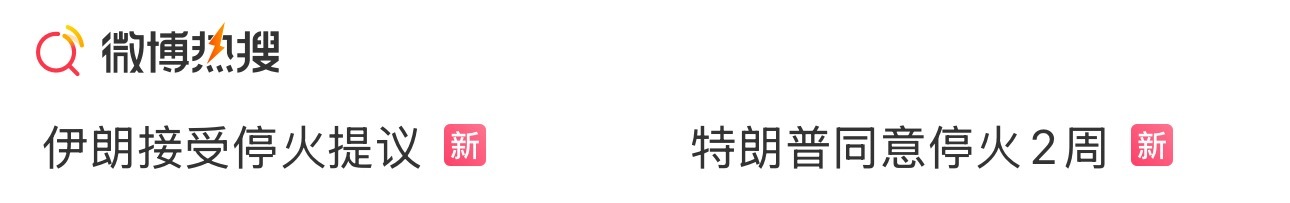 嗯，不用等8点了 