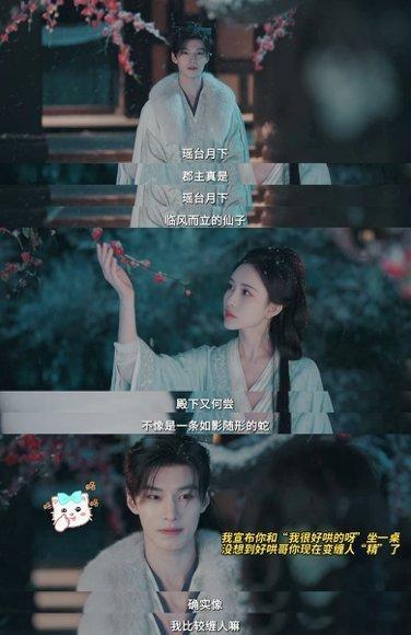 孟子义何与嘴离这么近只说狠话孟子义和何与这俩人同框，嘴都快贴上去了还在那放狠话，