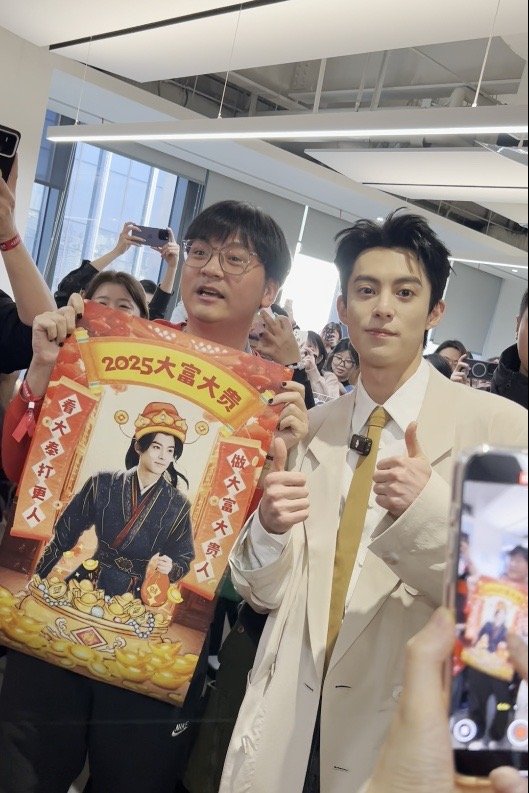 王鹤棣 你是我掌管气运的神  王鹤棣扫楼，有员工直接拿出许七安版财神海报，希望能