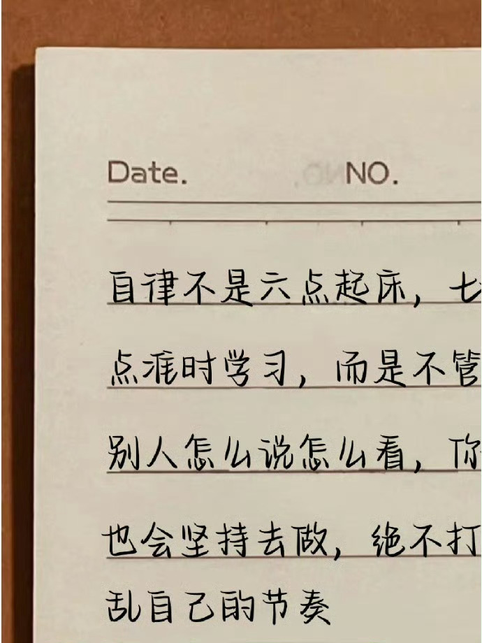 支撑了我很久的9段话 ​​​