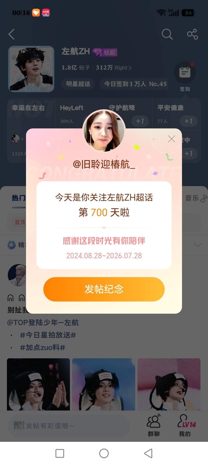 好快呀 