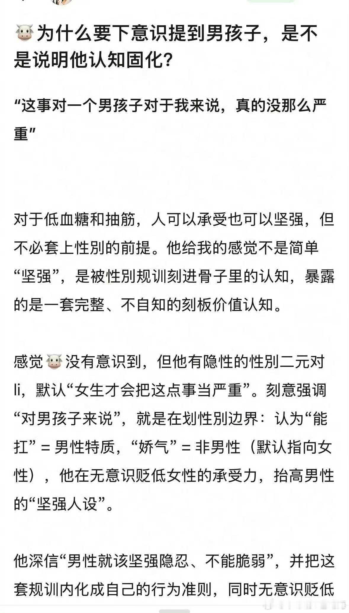 张凌赫低血糖摔倒，现场粉丝看到应该很着急，张凌赫工作室回应是轻微低血糖……有粉丝