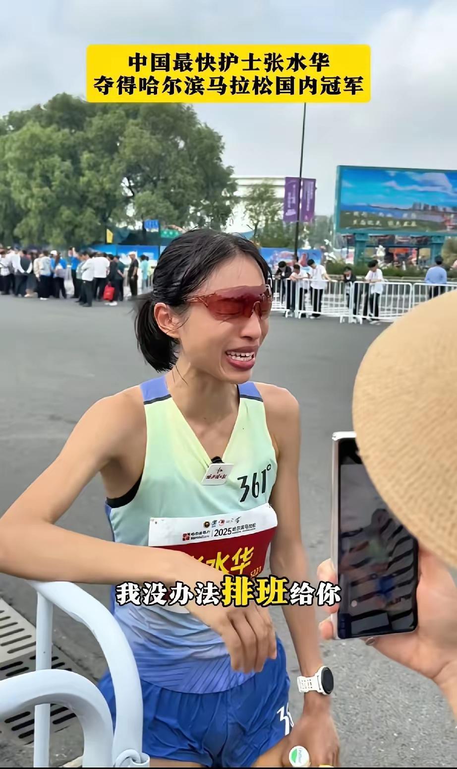 都说四肢发达的，头脑简单，今天看了这位马拉松悍将护士的采访，这句话具象了！

在