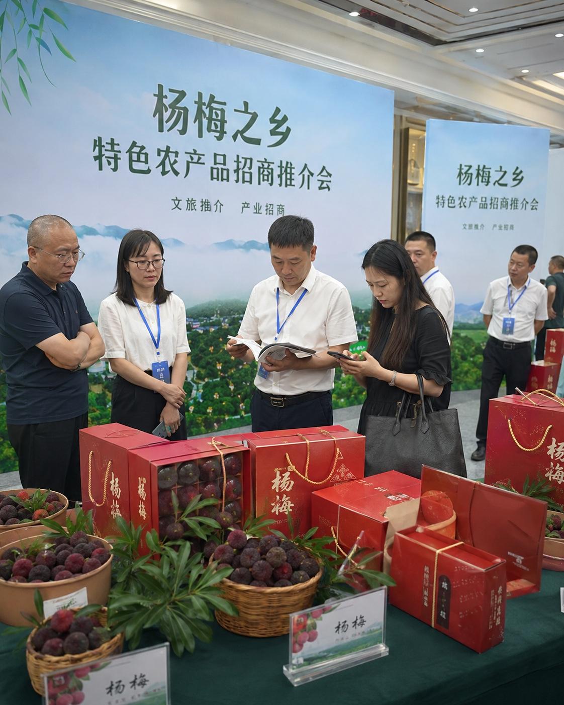 杨梅这条，不能只当成几个商家的问题看。
它真正伤的，可能是一个地方的公共名片。