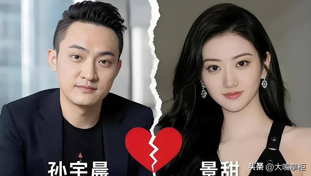 孙宇晨又发小作文了，被币圈大佬狠批，何必把每一任都吃干抹净前途尽毁。

8月28