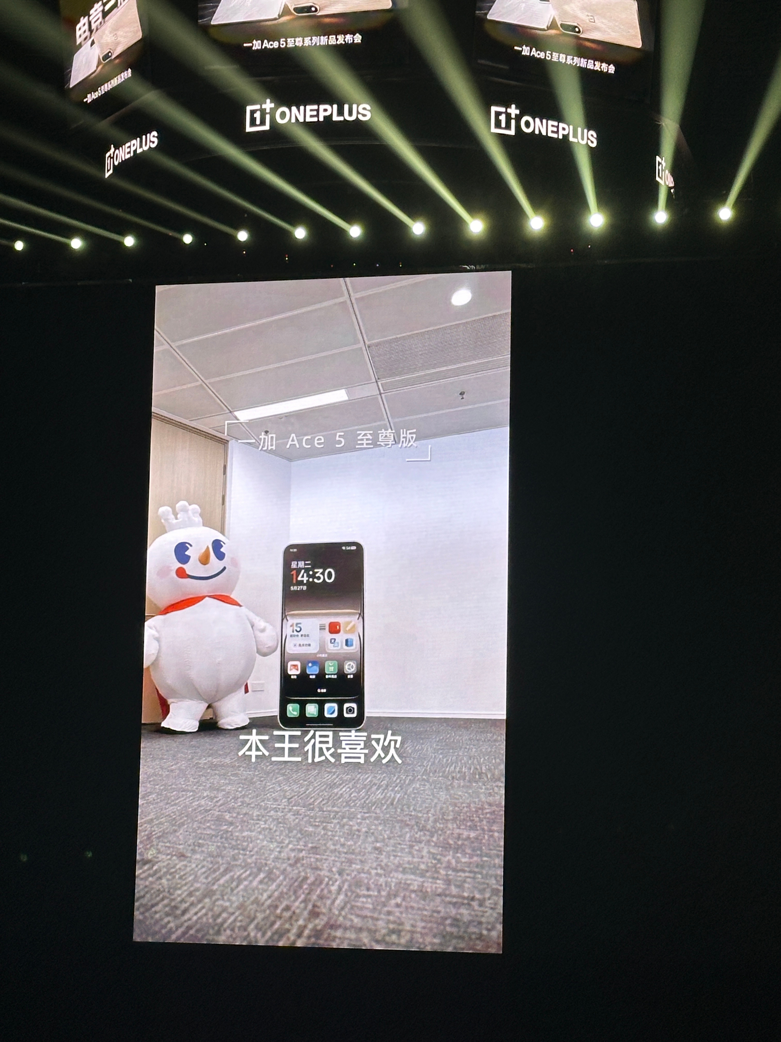 雪王代言人和10把椅子？你是要告诉我什么吗，你不说的话我就自行理解了。雪王不会代