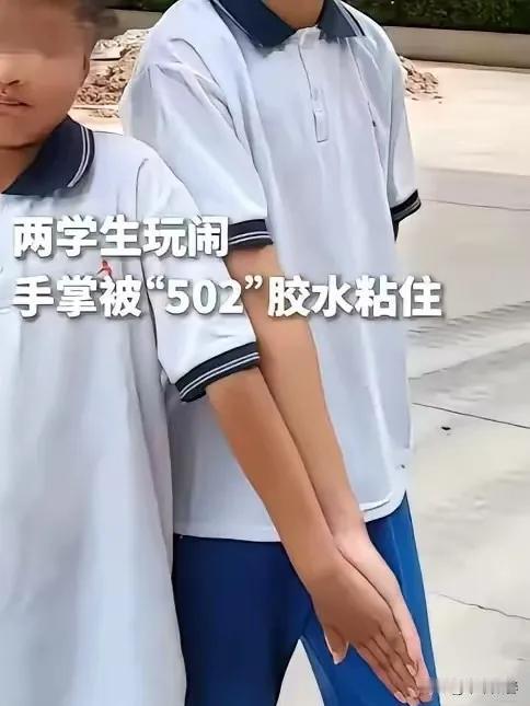 上人民日报了！6月11日，人民日报报道，云南大理两名学生午休时打闹，结果不知是谁