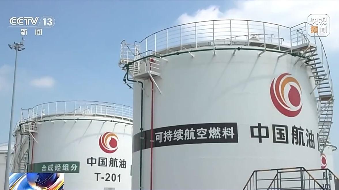 中国石化完成对中国航油重组。7月9日，中国航油正式成为中国石化二级全资子公司，标
