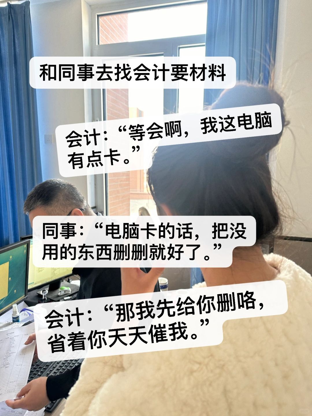 人类进化怎么没带上我