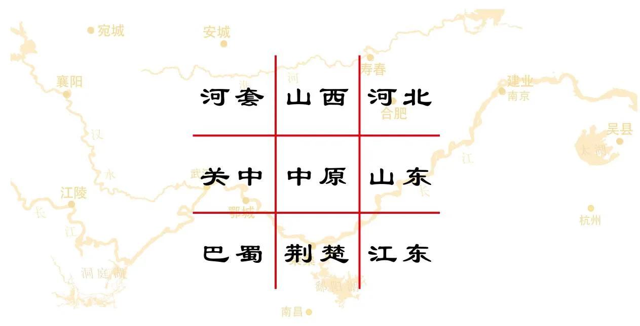 中国的历史不管怎么朝代更迭，它都有一个内核没变，这就是地理。地理相对历史而言，它