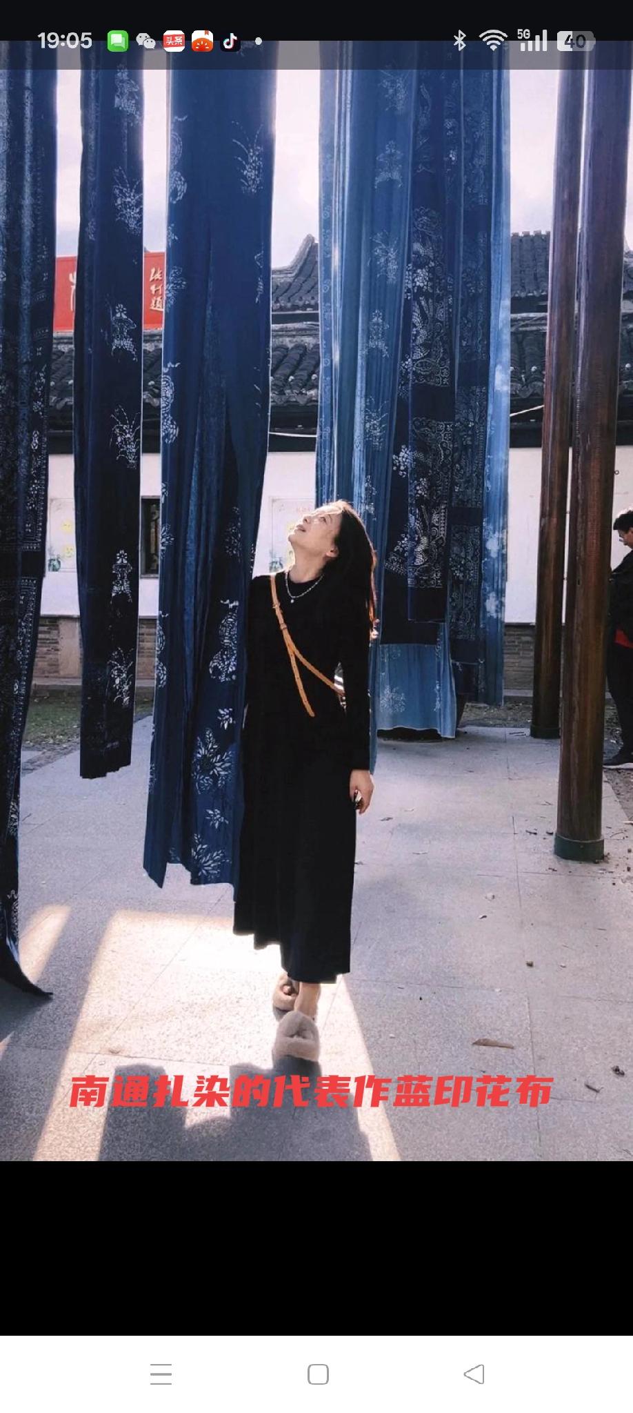 南通的“扎染”与“扎库”
         在南通有两个有名的传统“工艺”，一个