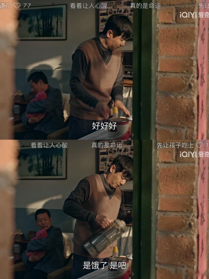 郭晓东演的爹还是看得一肚子火生逢其时 曹东方这爹当得太双标了！对老婆孩子抠搜，对
