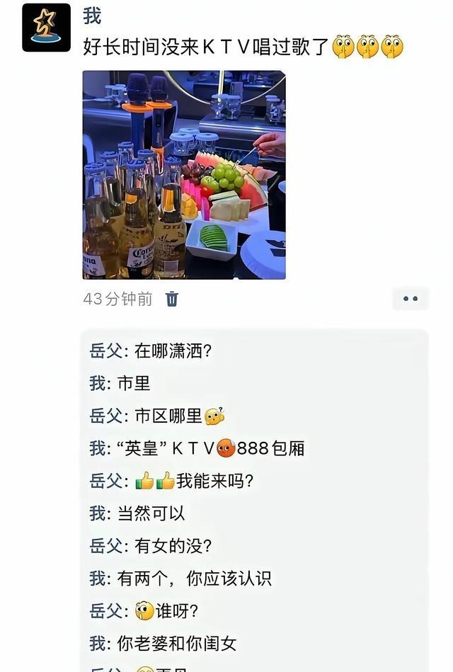 别啥都跟老公说，尤其是娘家的破事。你以为吐槽是信任，其实是递刀子。平时没事还好，