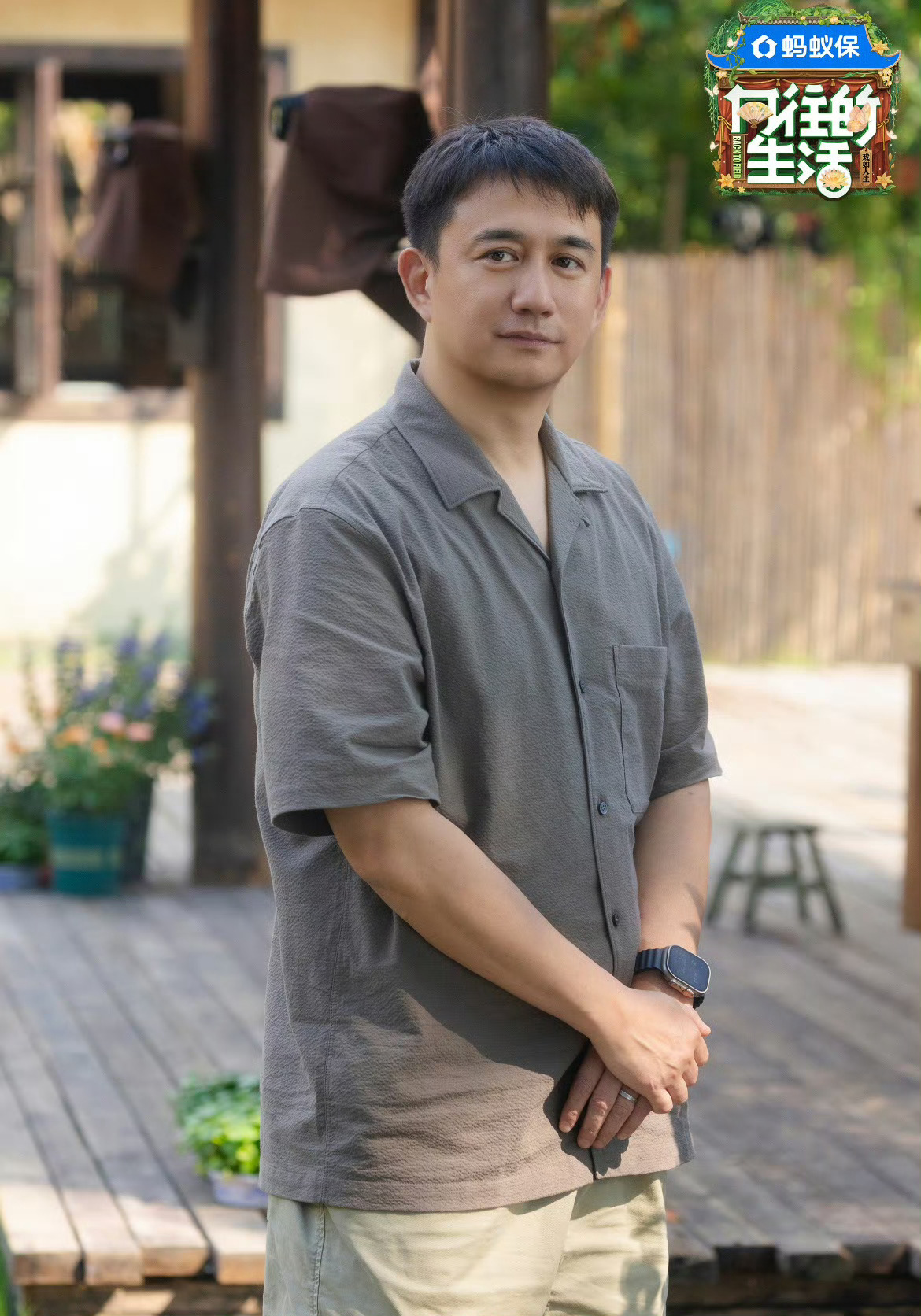 黄磊回应不再参加向往的生活蘑菇屋真的要说再见了[泪]七年陪伴就这样画上句号，以后