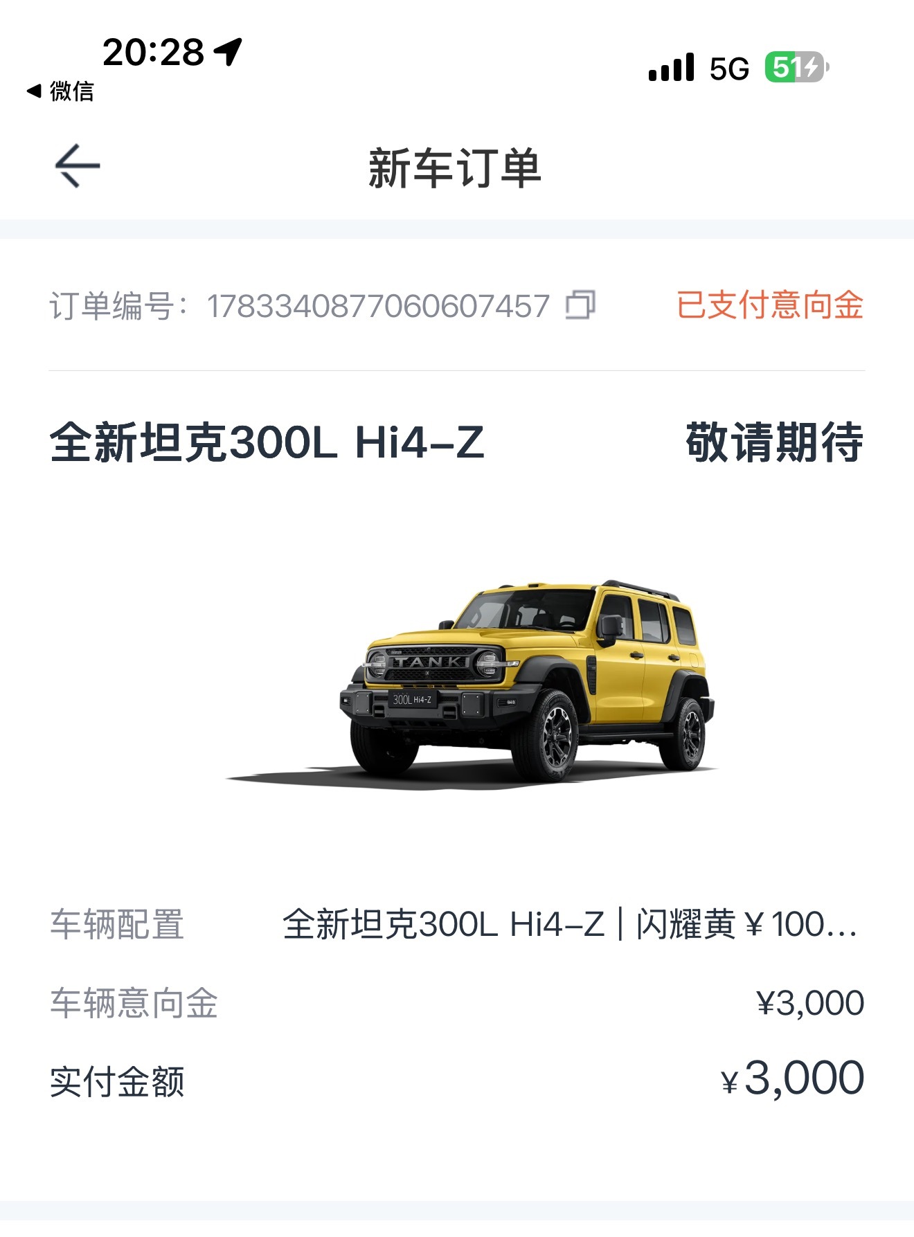 那就蹲蹲上市价了上海·上海油罐艺术中心