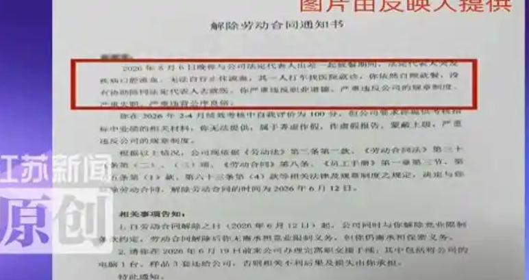 “没点人情味！”江苏常熟，一女子陪老板出差，期间老板突然说自己口腔出血，要去医院