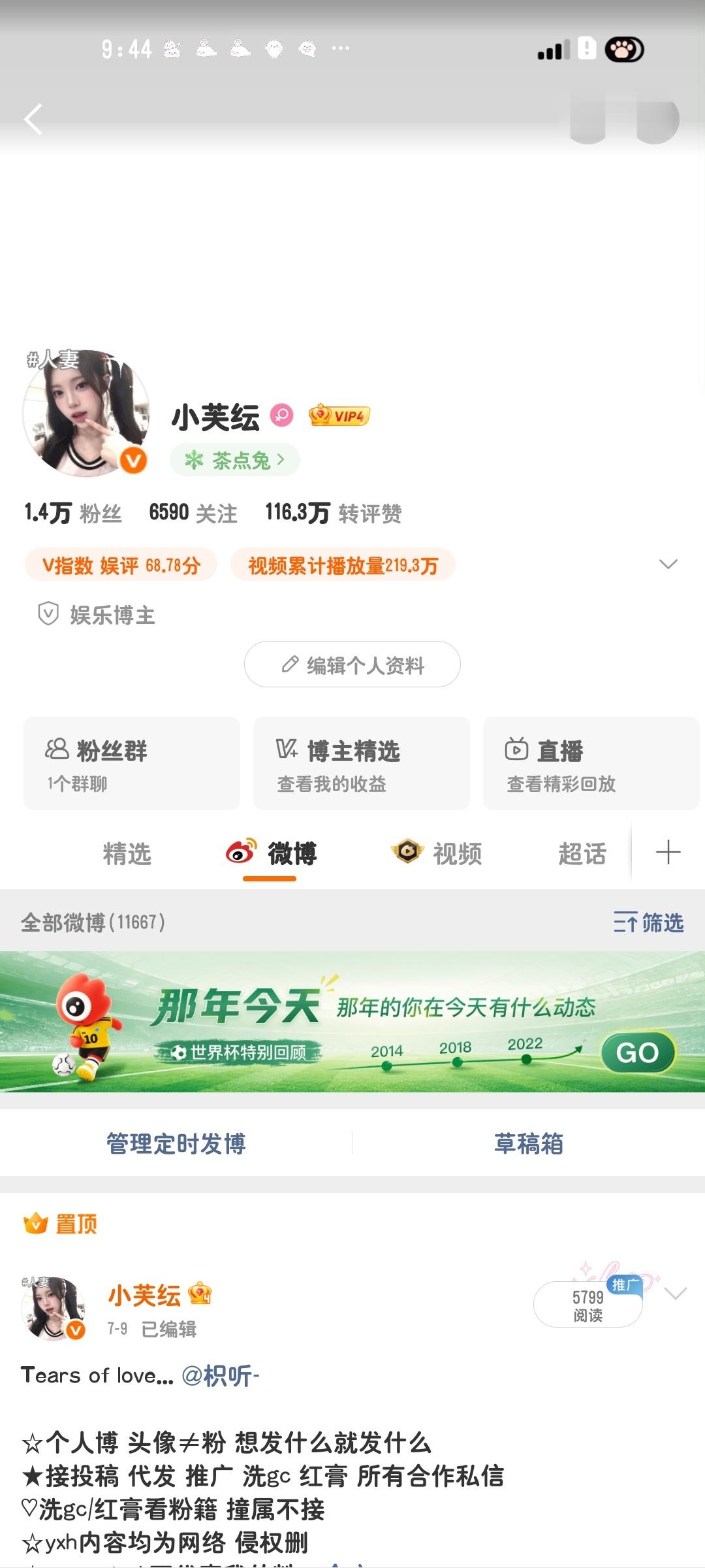 早上好 动动 回访指路 