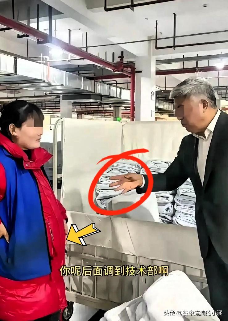 宣城这位老板的做法，
真的狠狠戳中打工人！
工厂巡视时撞见揪心一幕，
怀孕女工挺