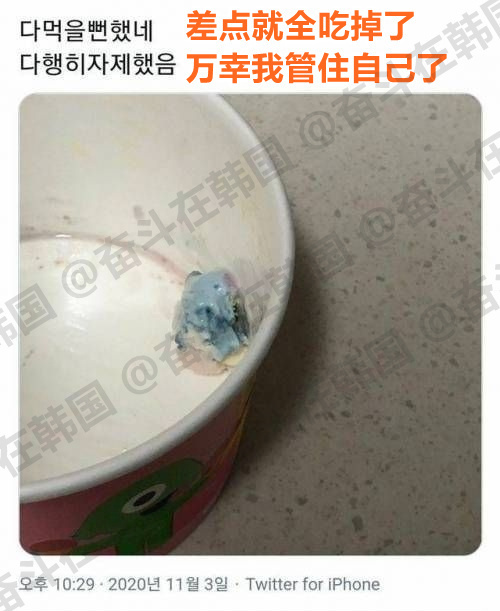 自律的我be like：海外新鲜事 热点现场