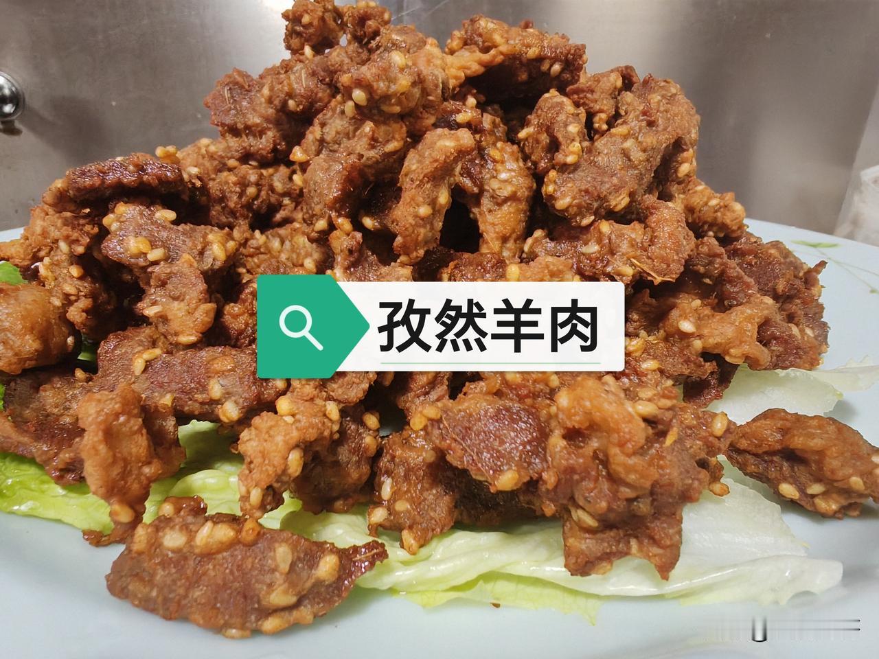 羊腿肉或羊里脊切成丁，加入盐、鸡精、胡椒粉、花生酱调味腌制片刻。再放入稍多一点水